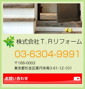 ������Ђs.�q���t�H�[��